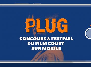 Festival PLUG au MAMAC